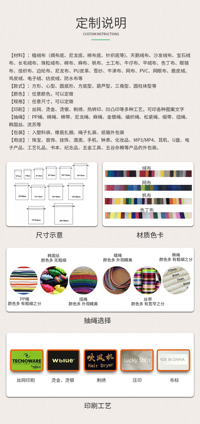 工厂销售 珍珠纱欧根纱袋 礼品纱袋 喜糖袋 透明纱袋 束口网纱袋详情10