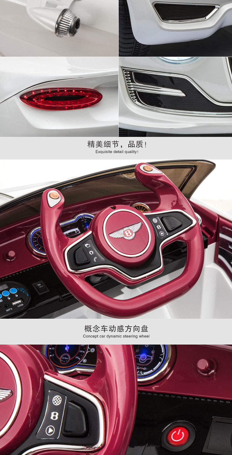 宾利儿童四轮四驱电动车男女孩带遥控可坐人宝宝玩具车适合小孩童趣汽车详情19