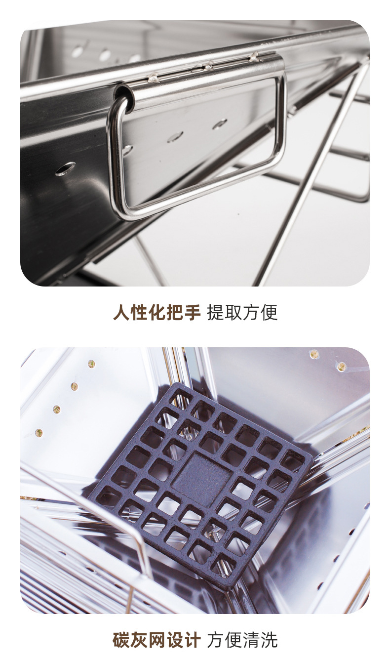 定制不锈钢折叠烧烤炉户外露营篝火台野餐柴火炉焚火台加厚烧烤架详情15