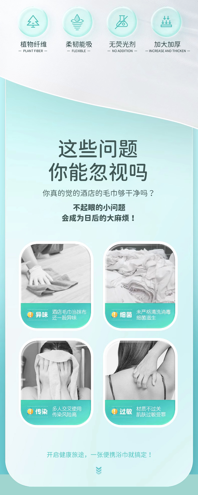 Portable compressed towel, disposable bath towel, individual packaging, pure cotton set, thickened hotel disposable towel compression pic 6