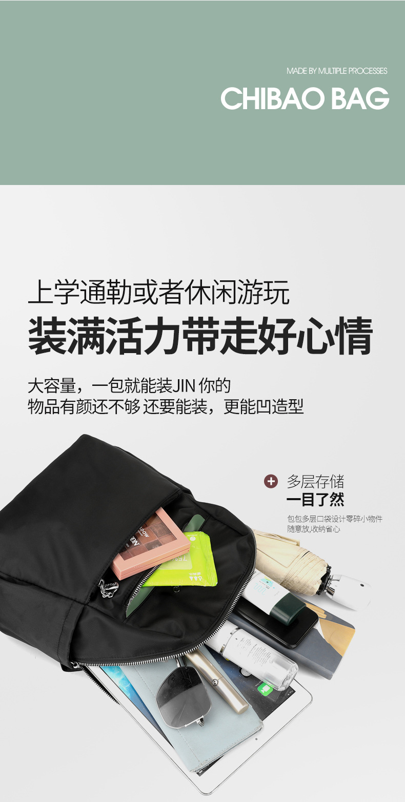 大容量逛街通勤双肩包轻便防泼水尼龙包女新款休闲包简约潮搭女包详情13