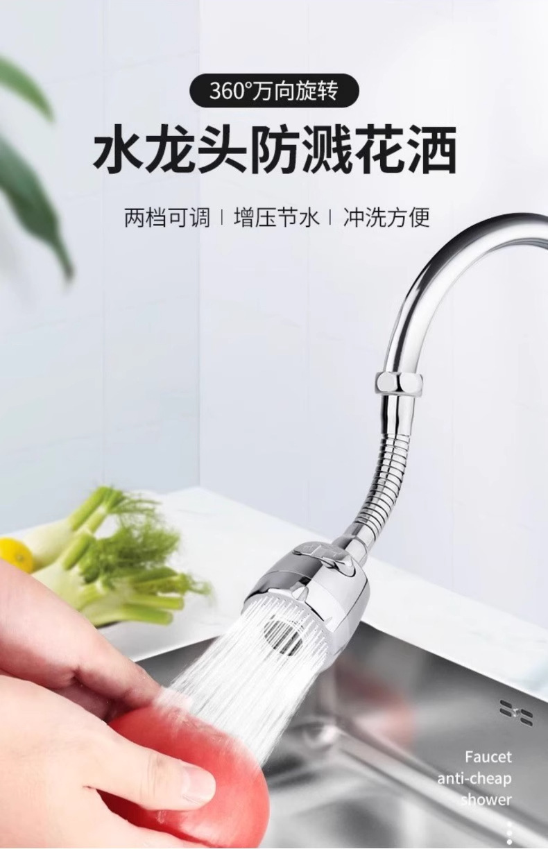 【 Manufacturer 】 Universal faucet extender, showerhead pressure-increasing filter, filter extension foaming device, anti-splash foreign trade pic 2