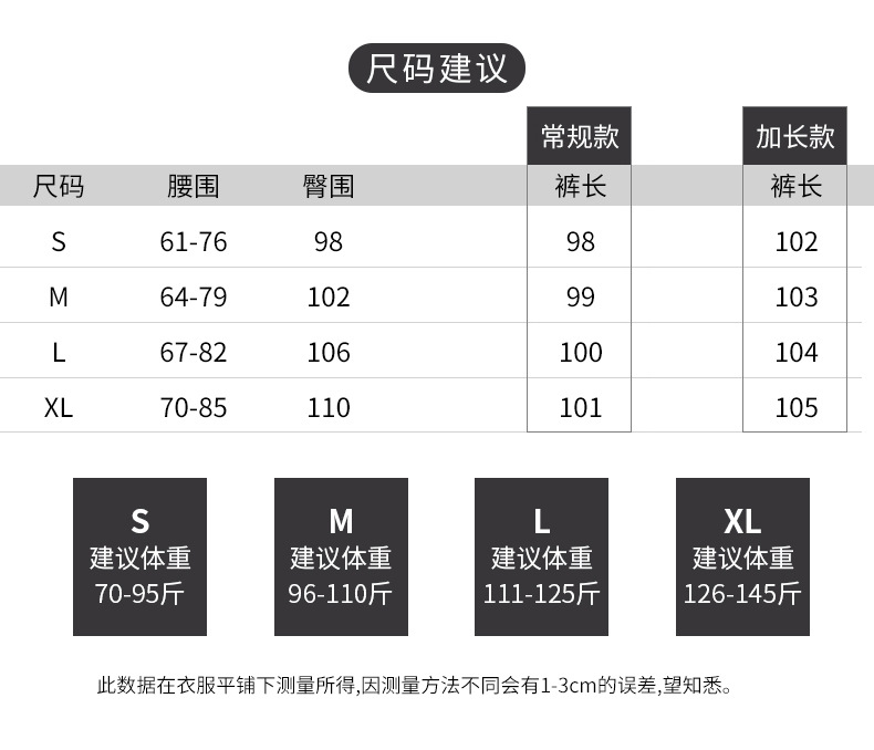 美式弯刀阔腿裤女春秋2025新款高腰宽松直筒运动休闲香蕉卫裤详情10