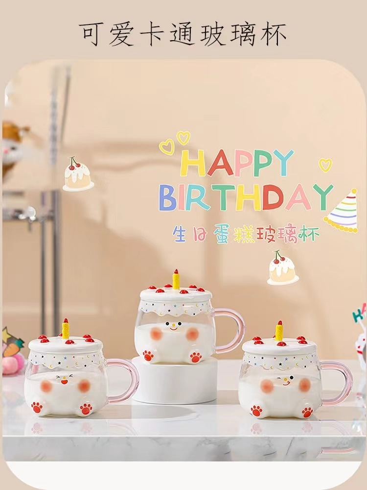 Cute cartoon cake, glass cup, gift box, souvenir cup, birthday present. Girls give covered mugs to their best friends pic 1