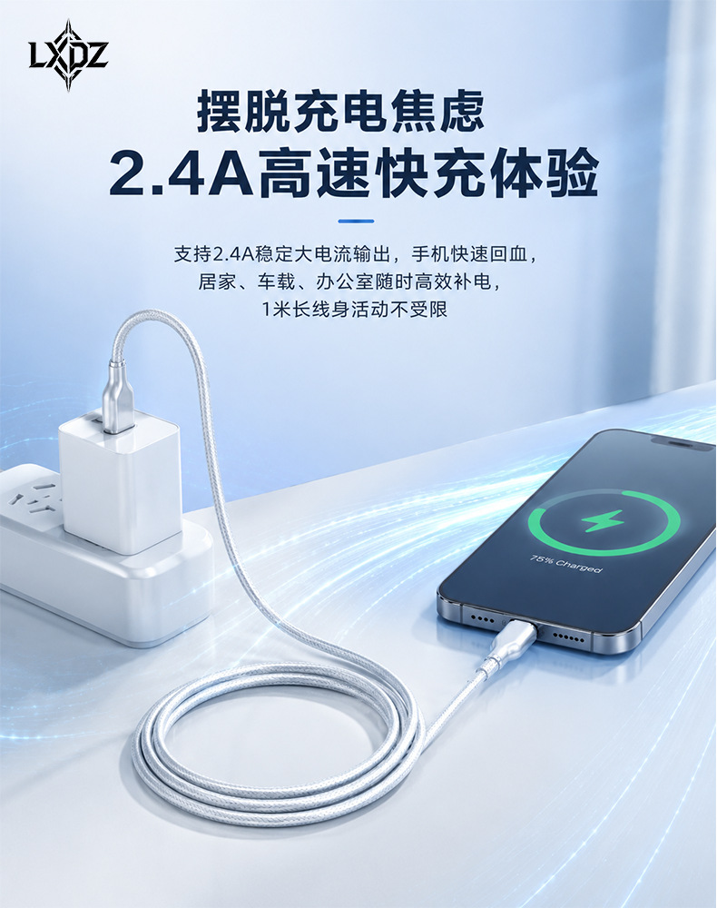 60W果冻锌合金快充type-c数据线适用于苹果安卓手机充电线USB对详情7