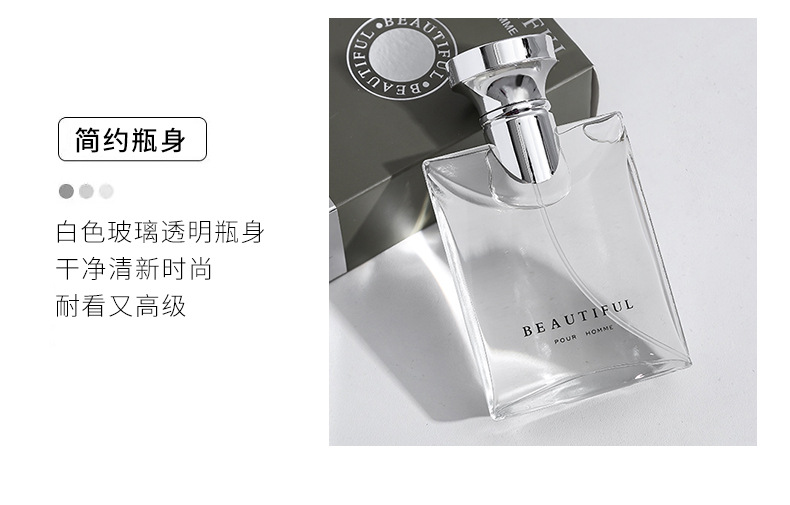 大吉岭茶男士香水持久留香淡香木质香调清新白茶古龙直播跨境爆款详情11