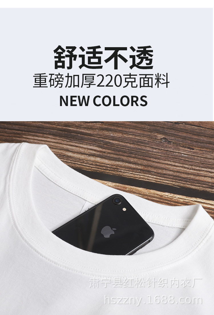 Pesado pound peinado algodón 220g cuello redondo manga larga camiseta hombre suelto manga larga top interior polainas fabricantes pic 14