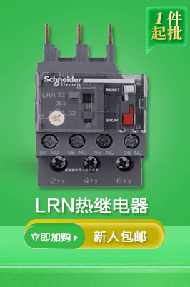 Schneider motor Protector gv2me07c thermomagnetic motor protection motor switch Motor protection circuit breaker pic 8