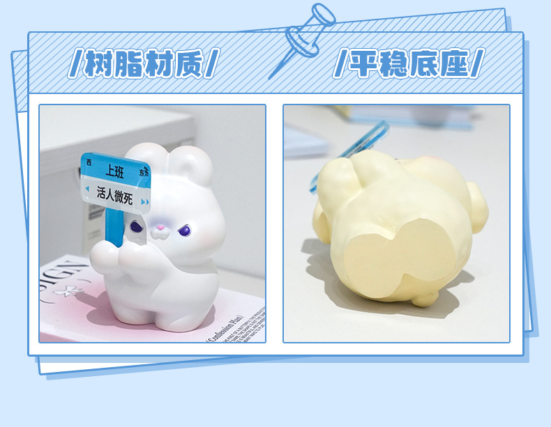 上班发疯情绪摆件办公室情绪稳定神器工位装饰品新款现货批发礼物详情9