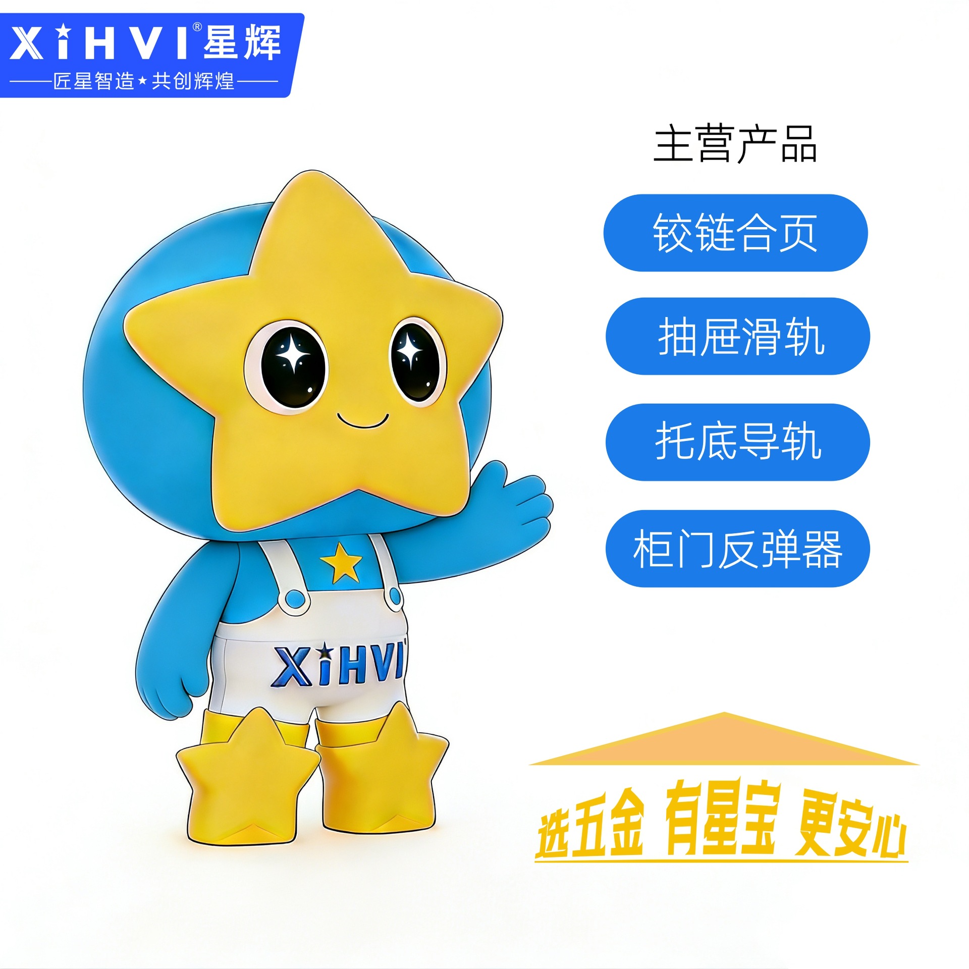 Starlight two-stage force thick and thin door damping hinge, three-stage force zero-angle buffer door hinge and hinge hardware for wardrobes pic 1