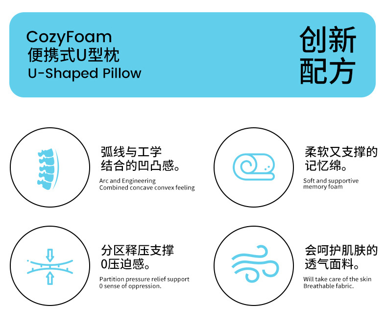u型枕旅行颈枕头枕飞机枕头脖枕颈椎枕便携式护颈靠枕详情2