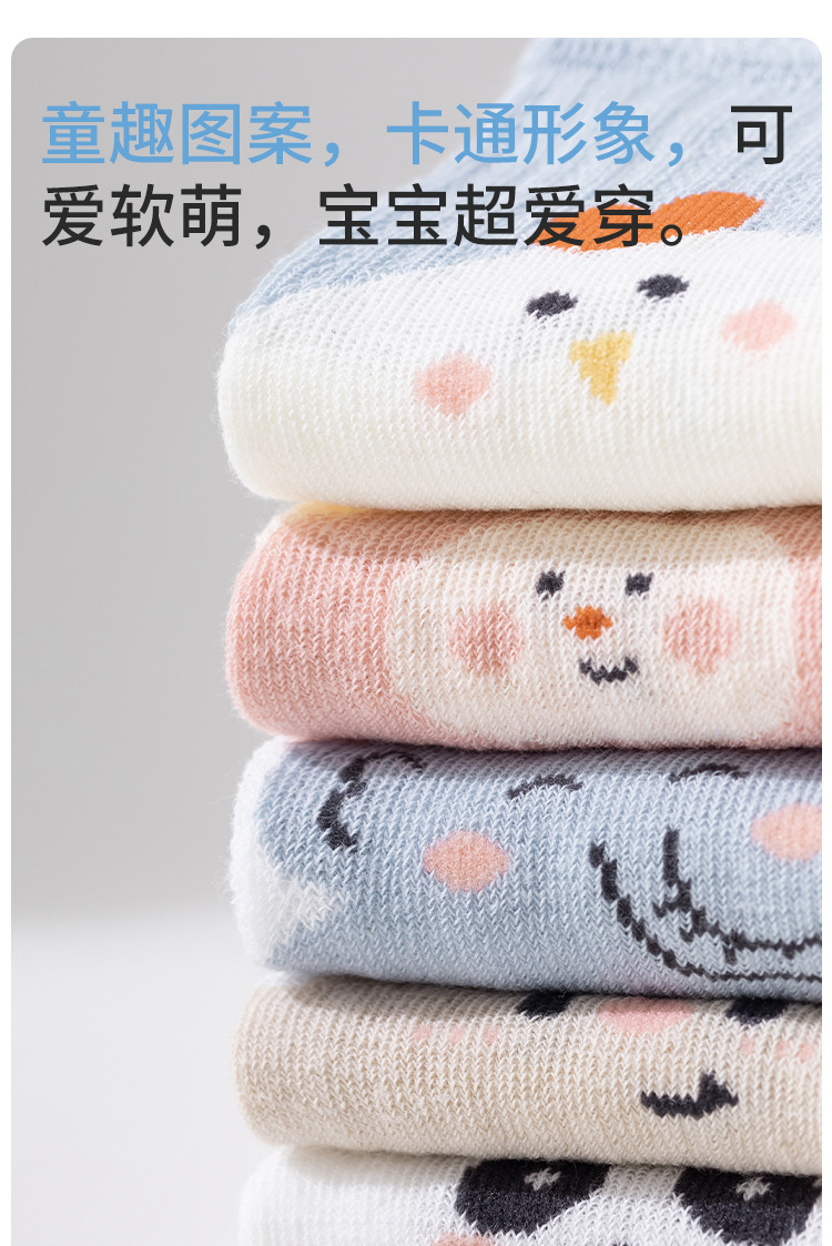 宝宝护膝夏季防摔网面透气婴儿爬行护腿学步小孩长筒儿童膝盖护垫详情12