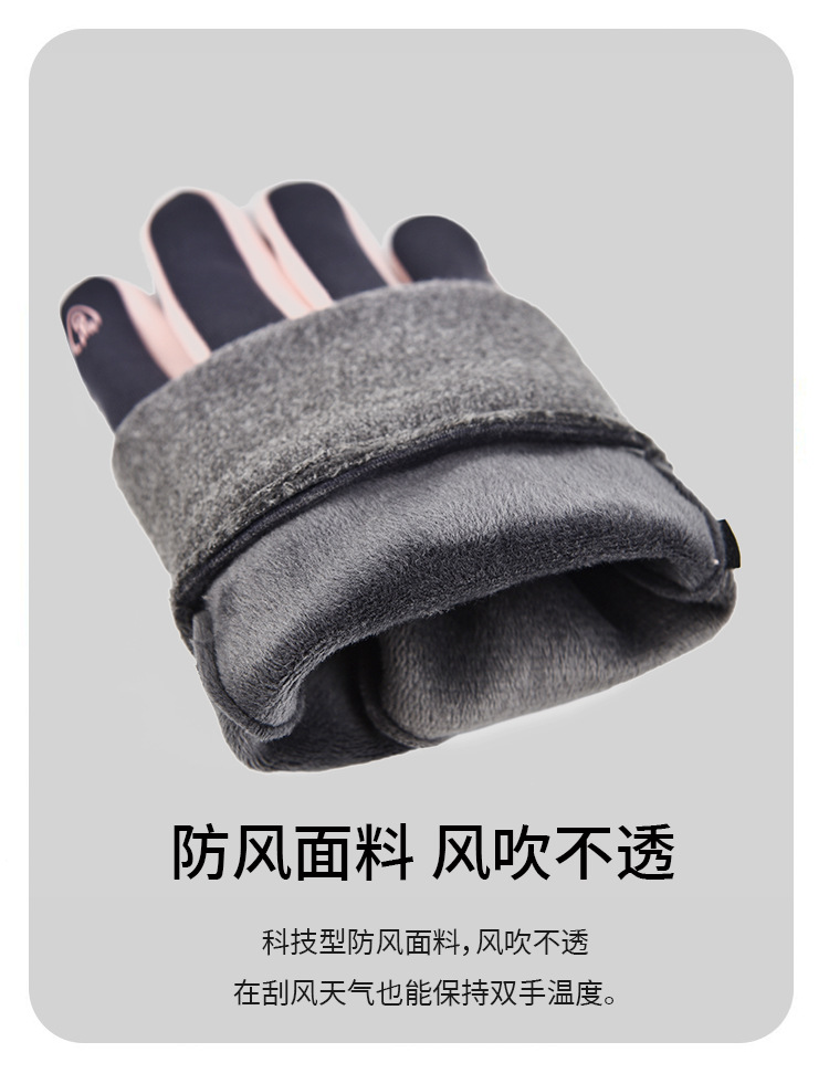 跨境秋冬季保暖男女可触屏运动户外开车防滑加绒防寒防风骑行手套详情5