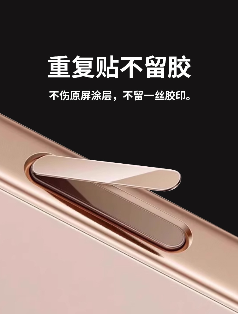 适用iphone17边框膜无尘仓16拍照按键贴苹果17promax秒贴按键膜详情12