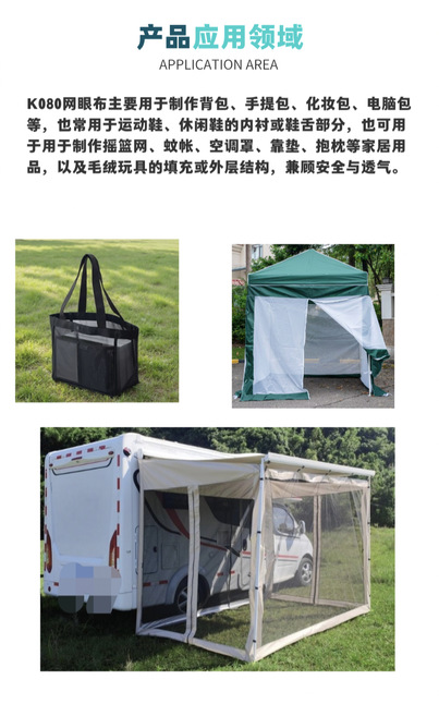 High weight k080 small hexagonal mesh mesh fabric for sports backpacks, bags and handbags pic 4