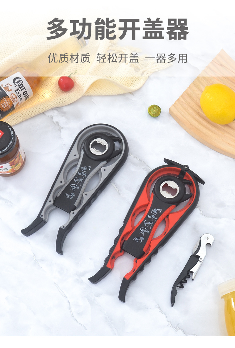 现货供应亚马逊 多功能开罐器开瓶器开盖器 四合一防滑开盖拧盖器详情2
