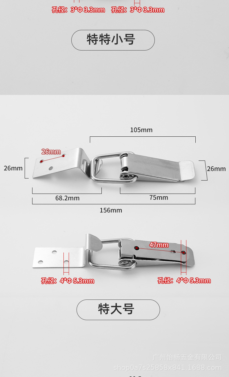 弹簧鸭嘴扣金属挂钩槽板钩S型钩空调支架钩扣详情14