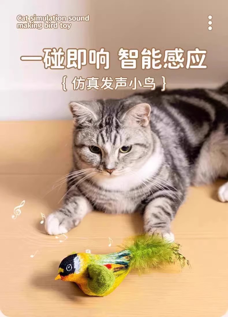 Cat toys, simulated little birds, self-entertaining and boring gadgets, cat teasing sticks, energy-consuming kitten toys, cat supplies pic 1