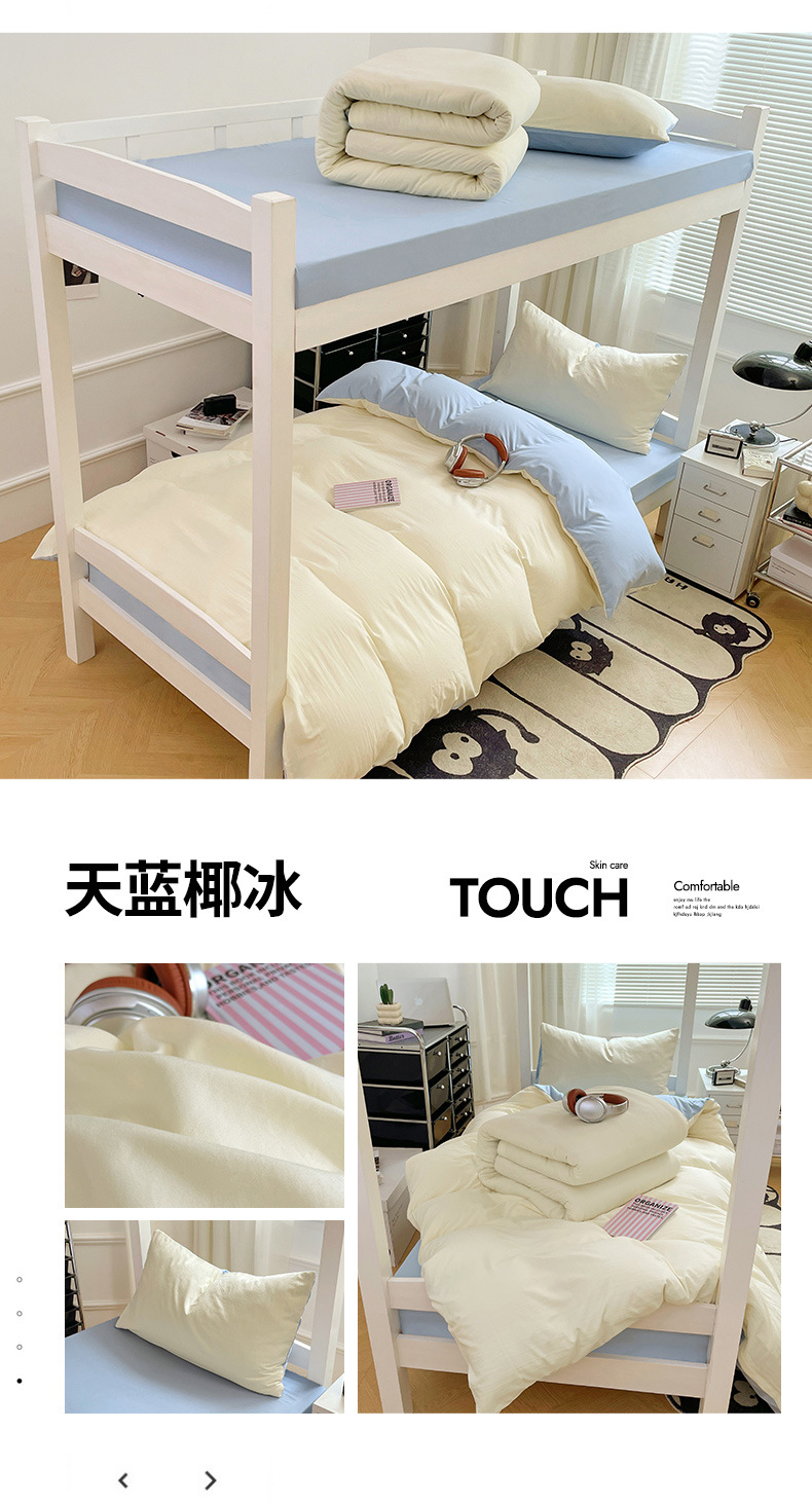 婚庆铁艺支架被套床品婚礼布置婚房布置全套详情28
