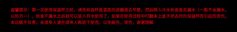 智能全钢316不锈钢大容量水杯保温杯男便携户外健身茶水分离水壶详情29