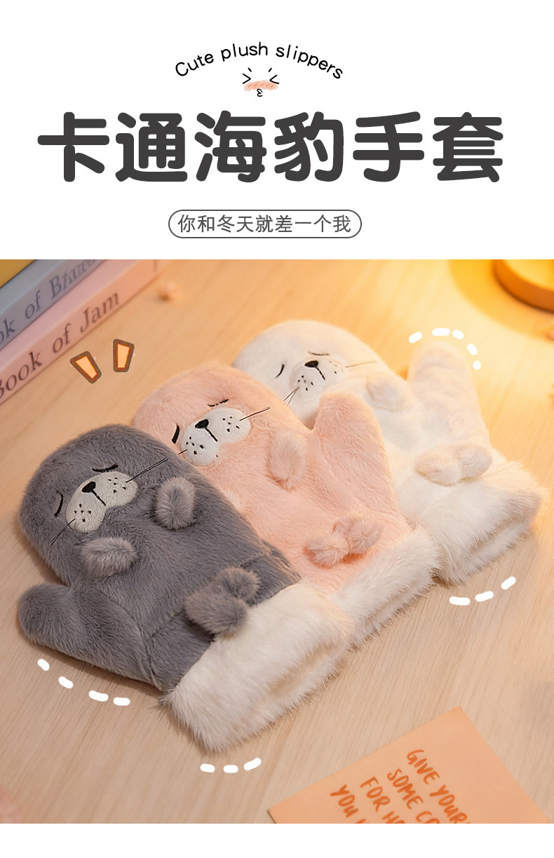 冬天加绒仿兔毛手套连指毛绒秋冬季保暖手套时尚可爱甜美手套批发详情2