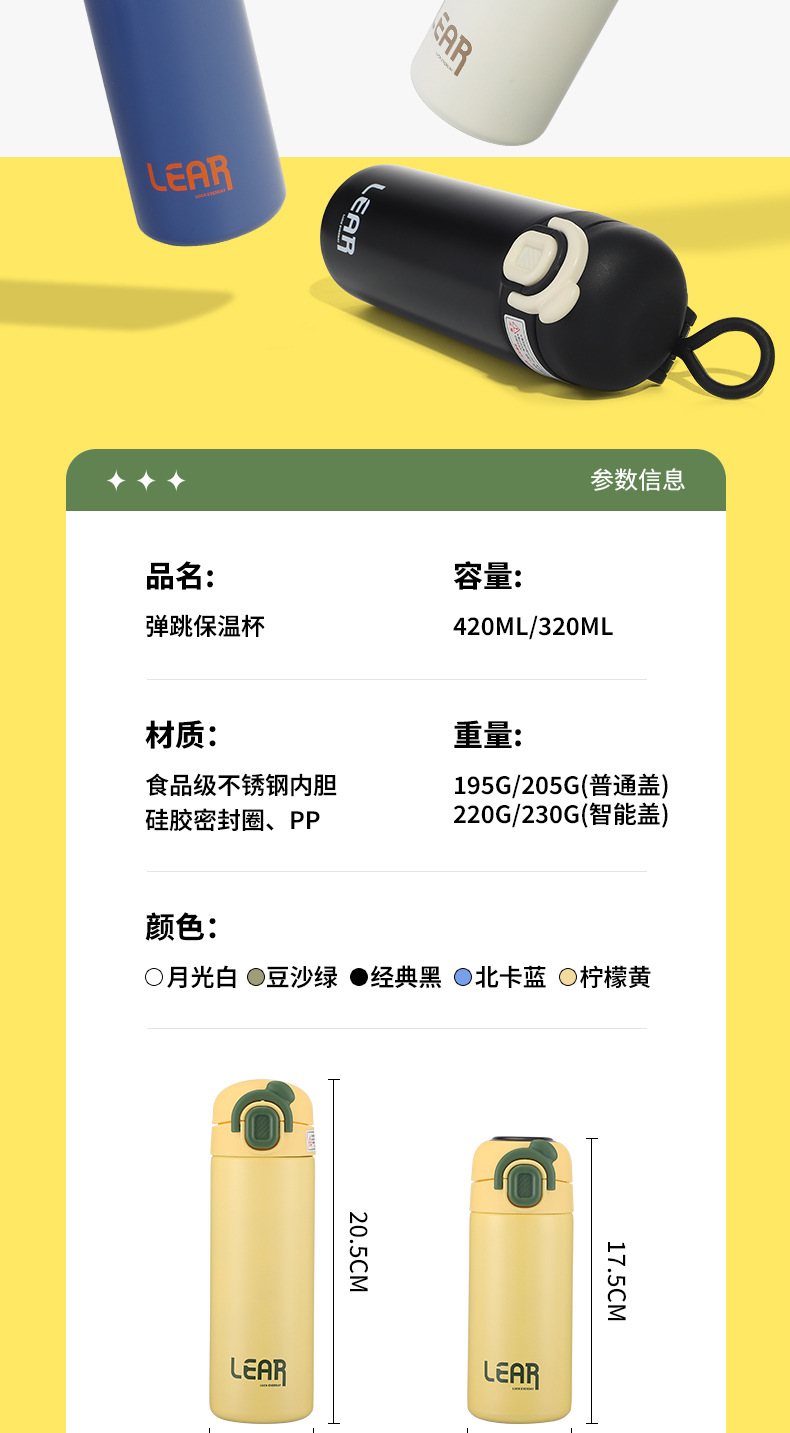 New bouncing direct drinking insulated cup, large capacity, high appearance level, lockable, intelligent temperature display, stainless steel water cup for women pic 25