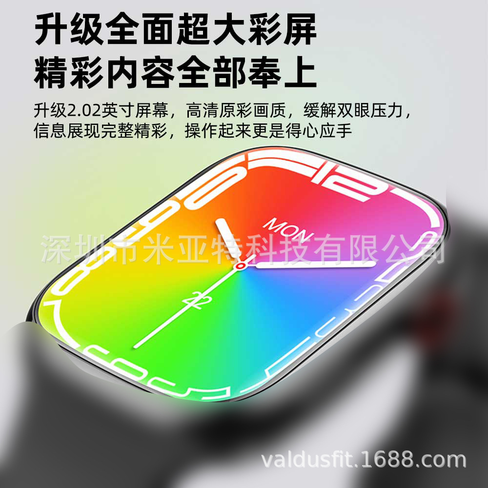 T900 pro max l 系列9跨境新款运动2.02屏幕手环蓝牙通话智能手表详情4