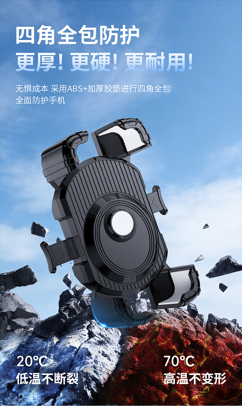 YC28外卖骑手导航自行车手机支架夹小头盔塑料手机支架电动电瓶摩托车手机架详情4