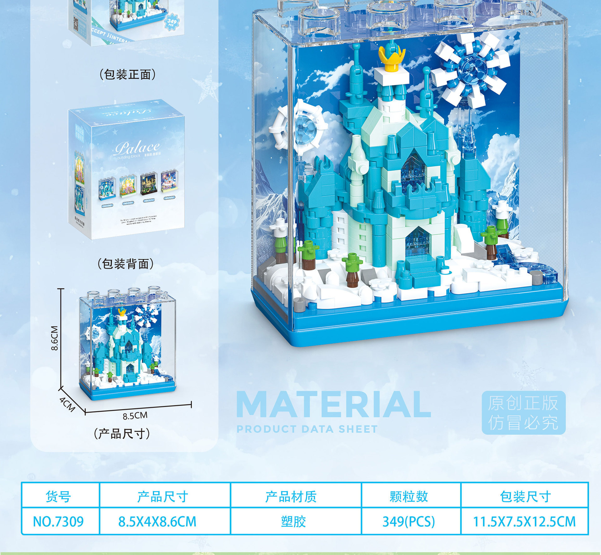 魔法城堡建筑系列益智拼装积木兼容乐高摆件礼物跨境摆摊批发代发详情8