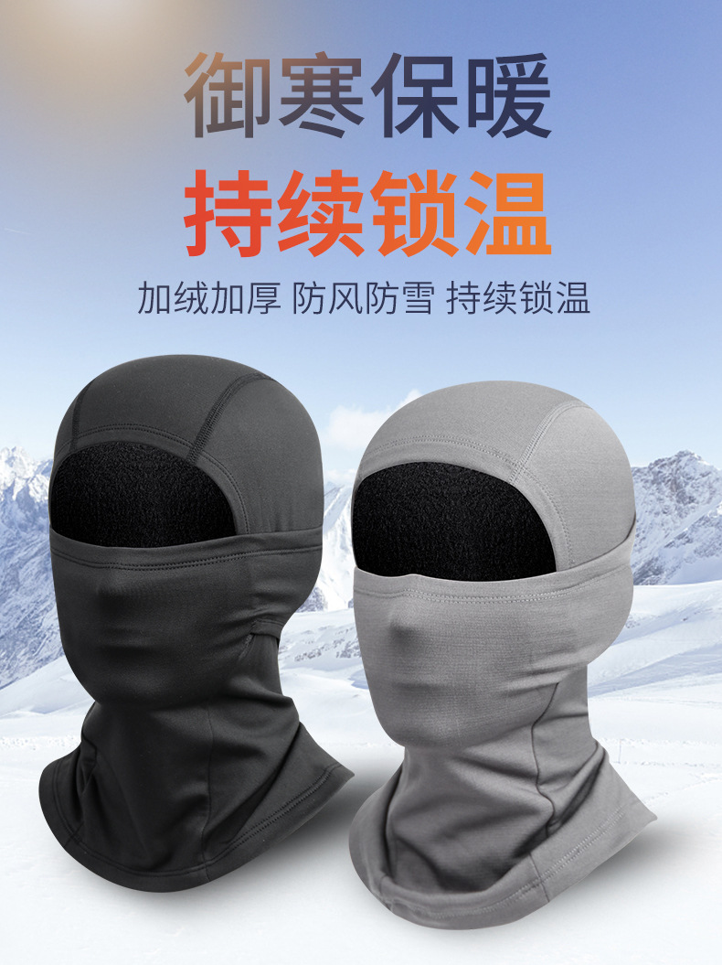 抓绒滑雪头套人物保暖防风护耳冬季户外运动详情7