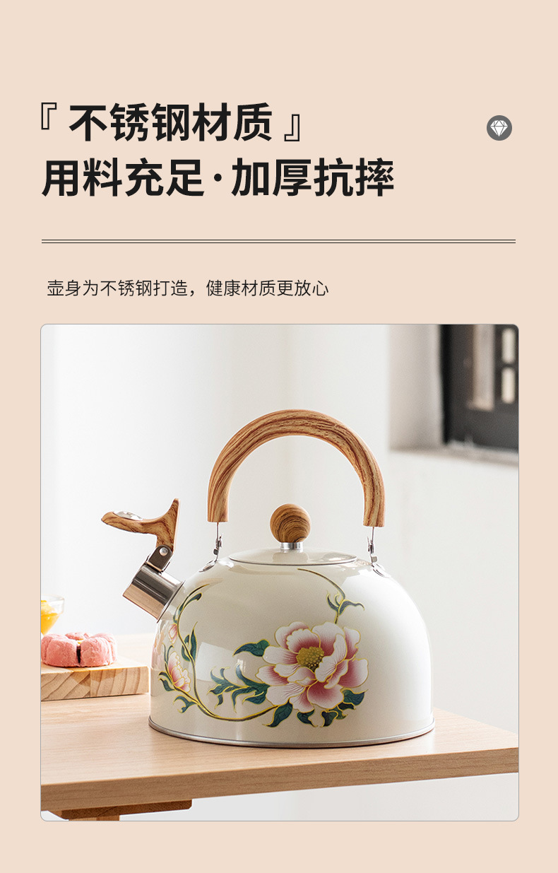 New cross-border Chinese-style sounding kettle, European and American kitchenware creative white sounding large-capacity kettle 3L available for wholesale pic 4