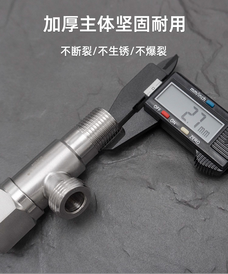304不锈钢三通接头PPR水管管道连接器地漏三通详情9