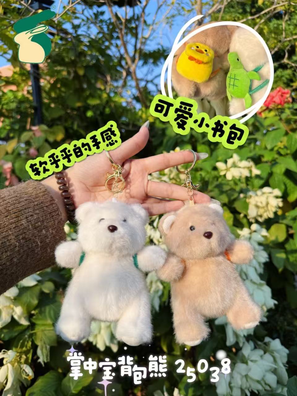 Angora rabbit trendy plush toys are available for wholesale and customization pic 6