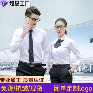 女士竹纤维衬衫夏季职业装通勤上班白衬衣女长袖免烫抗皱商务衬衫详情7