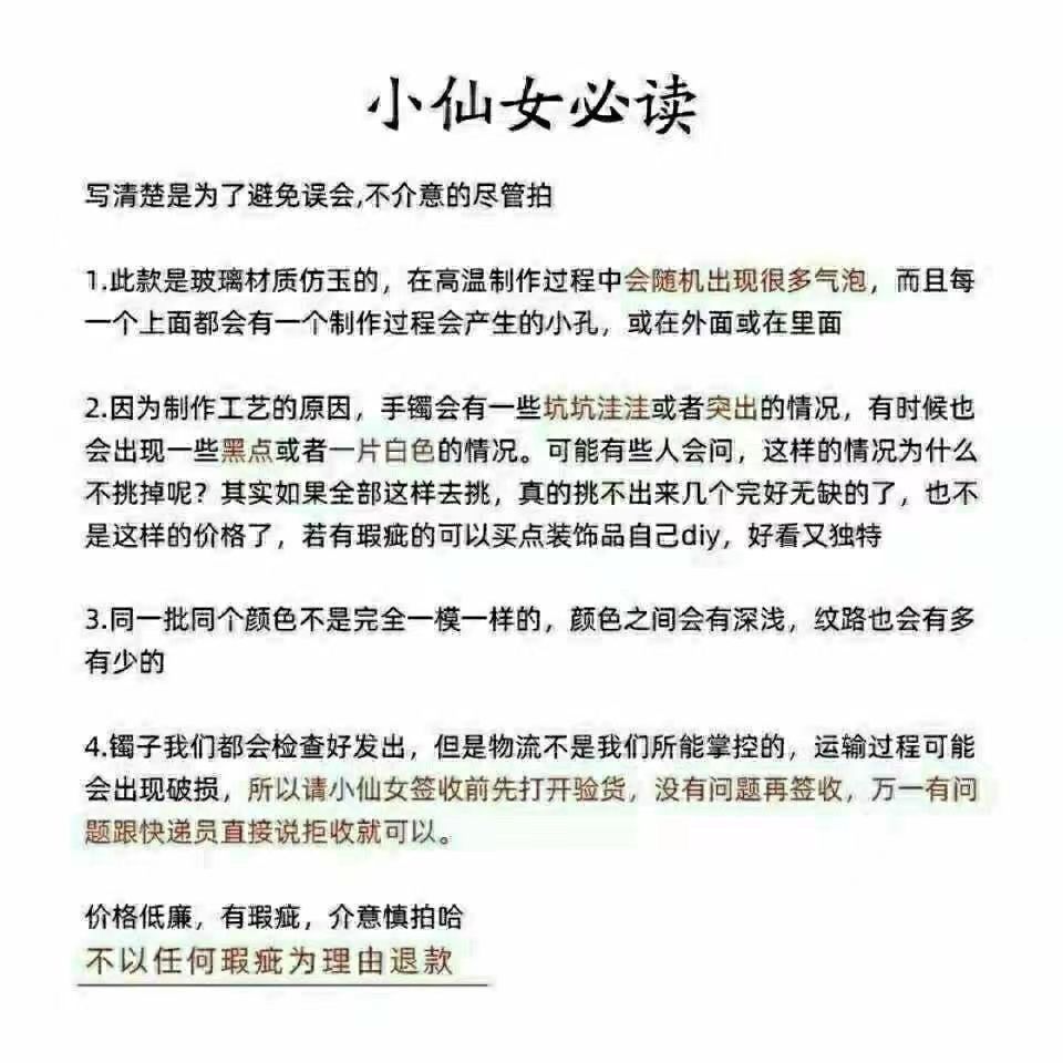 玻璃仿玉手镯批发细手镯叮当响叮当镯汉服配饰手镯禁步环圈批发手详情2