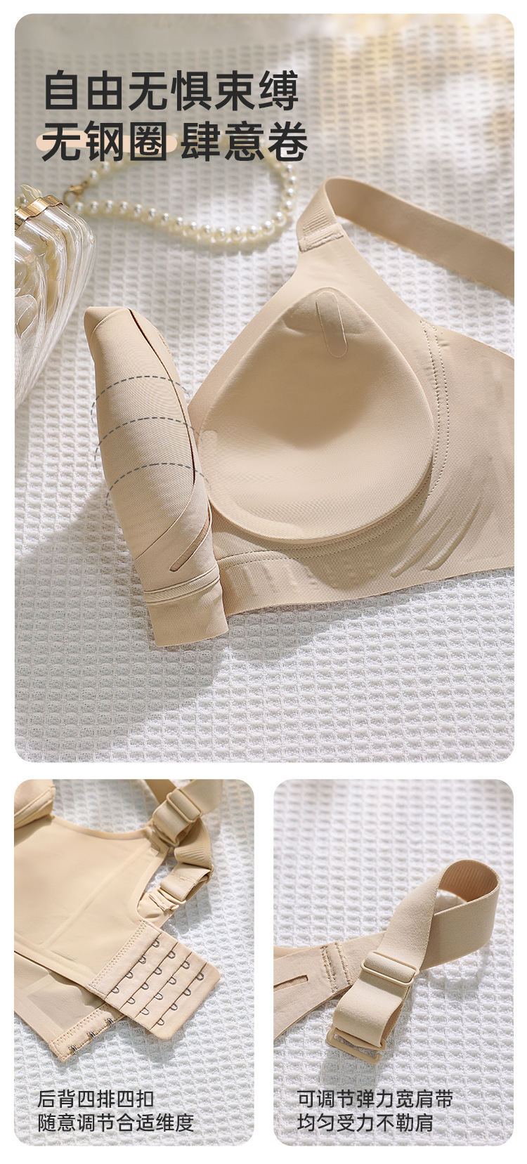 Anti-gravity lift bra for women, thin fixed cup, no steel ring, comfortable, traceless breast retraction, anti-sagging bra pic 13