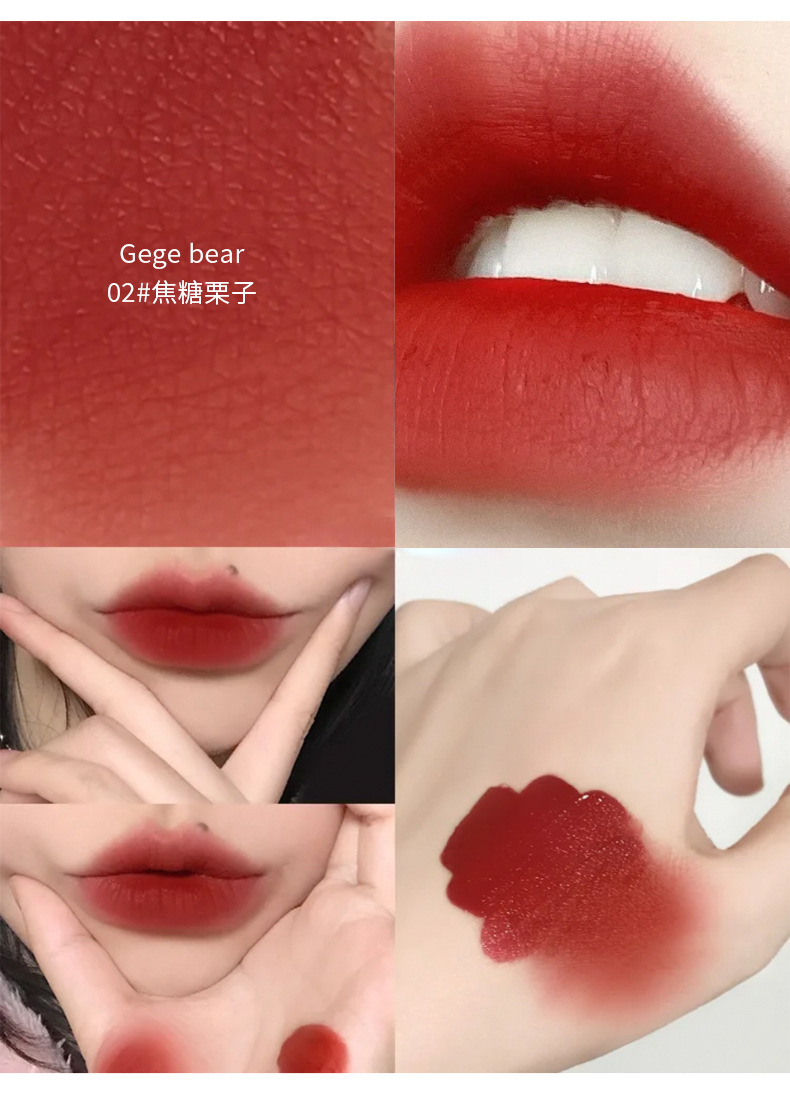 Gege bear戈戈小熊绒雾绵绵唇釉纯欲风素颜显白栗子红棕春夏口红详情10