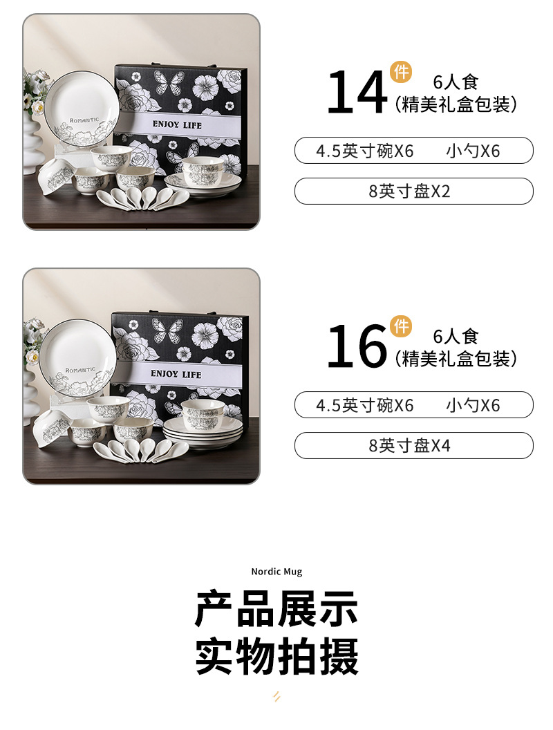 Hepburn-style rose ceramic tableware, bowl and plate sets, souvenirs, simple opening gifts, household wholesale bowl sets, gift boxes pic 7