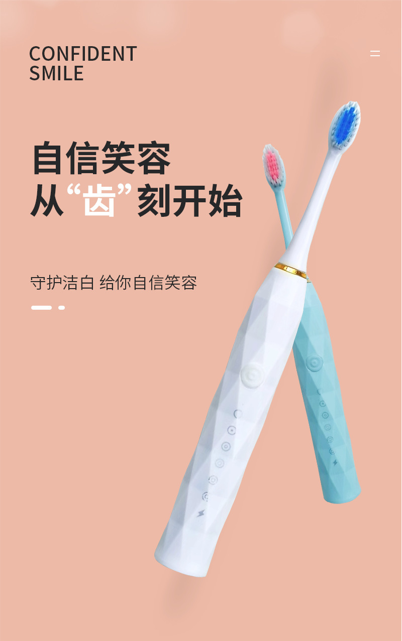 跨境产品外贸电动牙刷成人款软毛牙刷充电款六种模式自动牙刷详情9