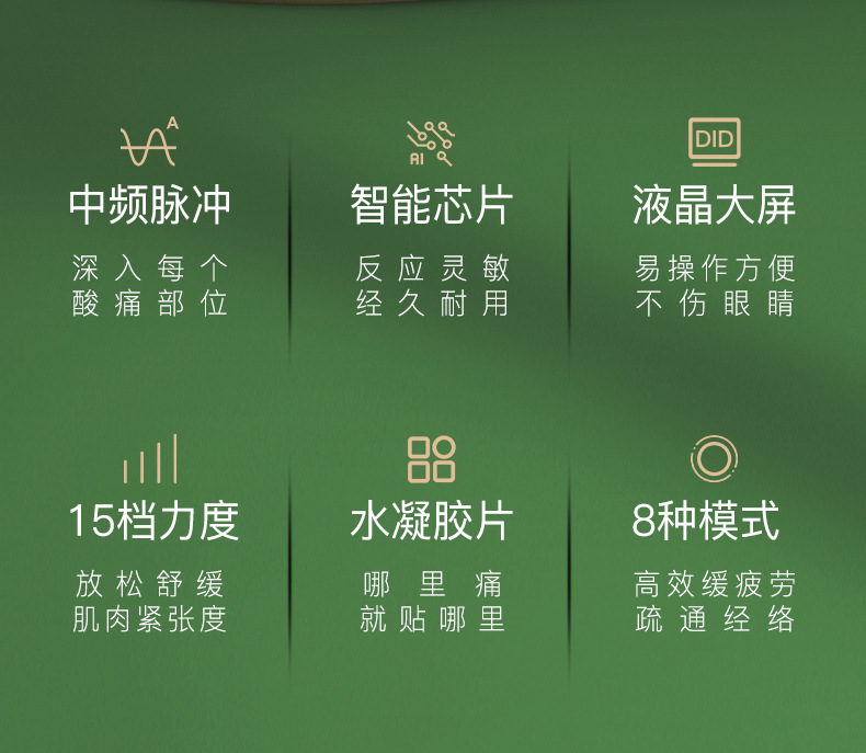 New dual-output meridian therapy device, multi-functional acupuncture and full-body massage device, medium-frequency home pulse massage device K80 pic 8