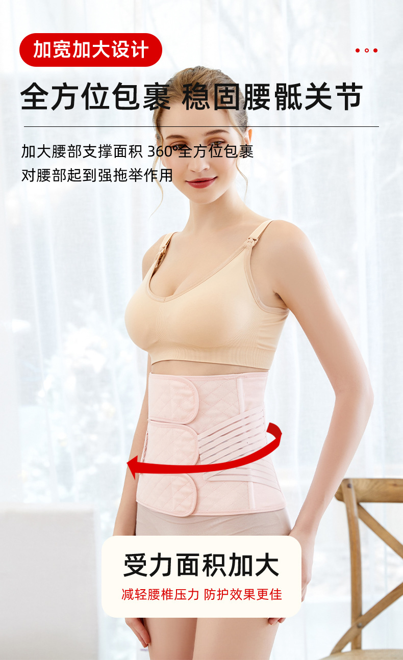 厂家直销纱布产后收腹带顺产剖腹产束缚带产妇月子束腰带塑身批发详情6