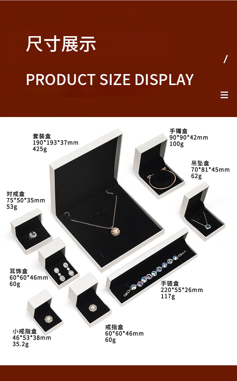 充皮纸首饰包装盒三金套装盒翻盖戒指盒小饰品礼盒珠宝吊坠手镯盒详情5