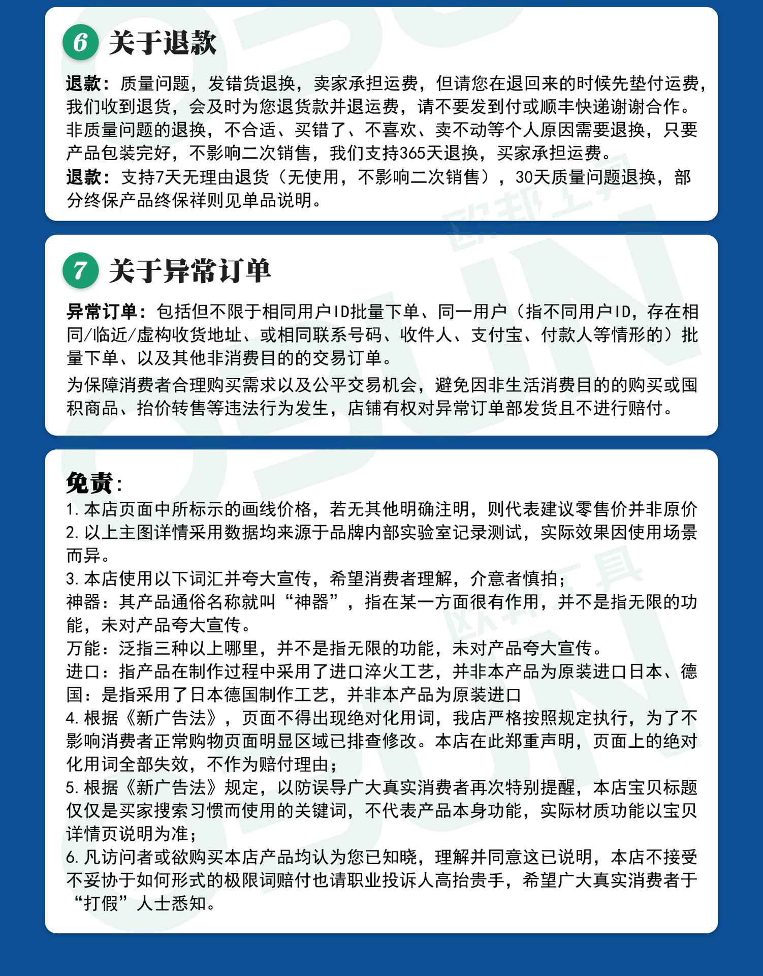 欧邦镜面开口扳手45钢公制双头呆扳手手动梅花眼睛开口呆板手工具详情14