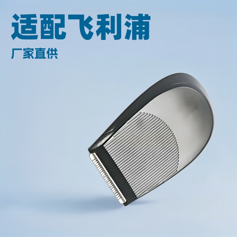 飞科剃须刀充电器线适用FS373372871873339配件数码通用充电线详情19