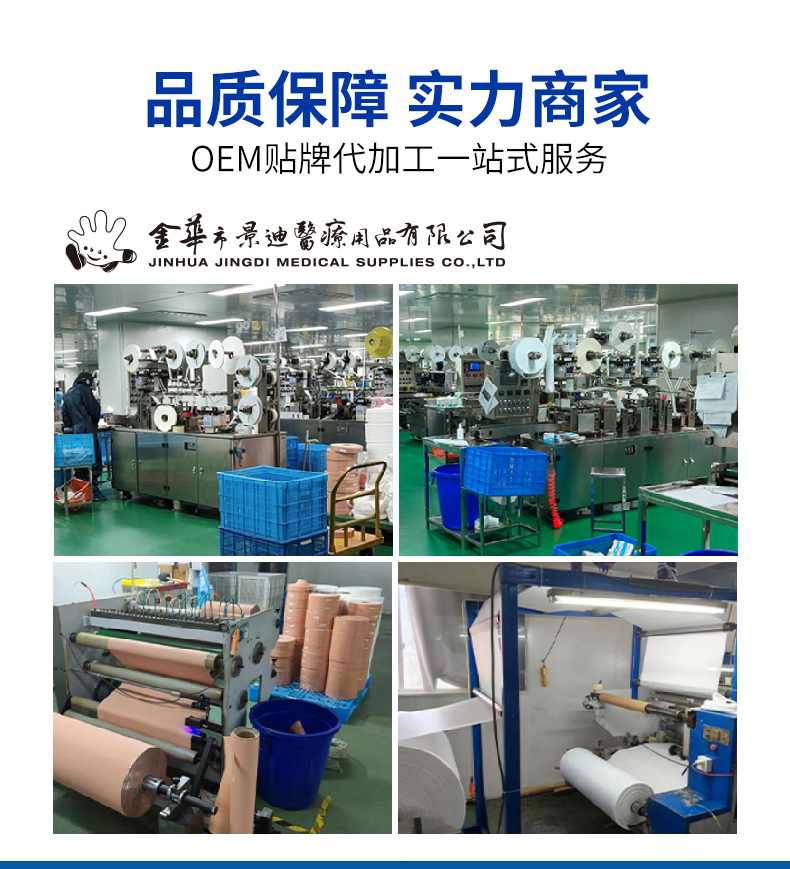 恒迪留置针贴固定敷贴医用picc静脉置管保护贴无菌PU透明膜敷料详情13