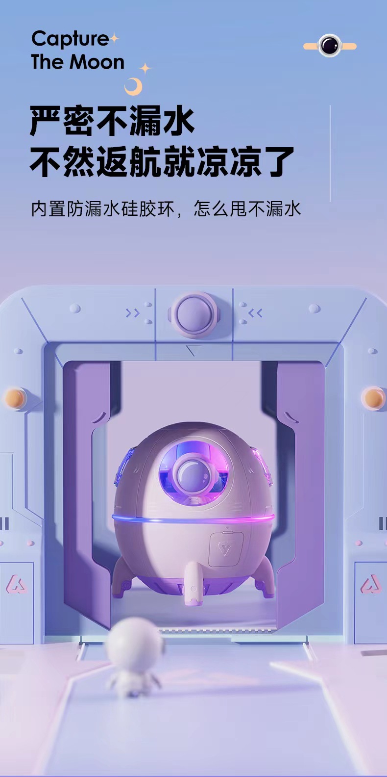 爆款加湿器桌面家用卧室高颜值大雾量补水便捷七彩夜灯直接生产方详情16