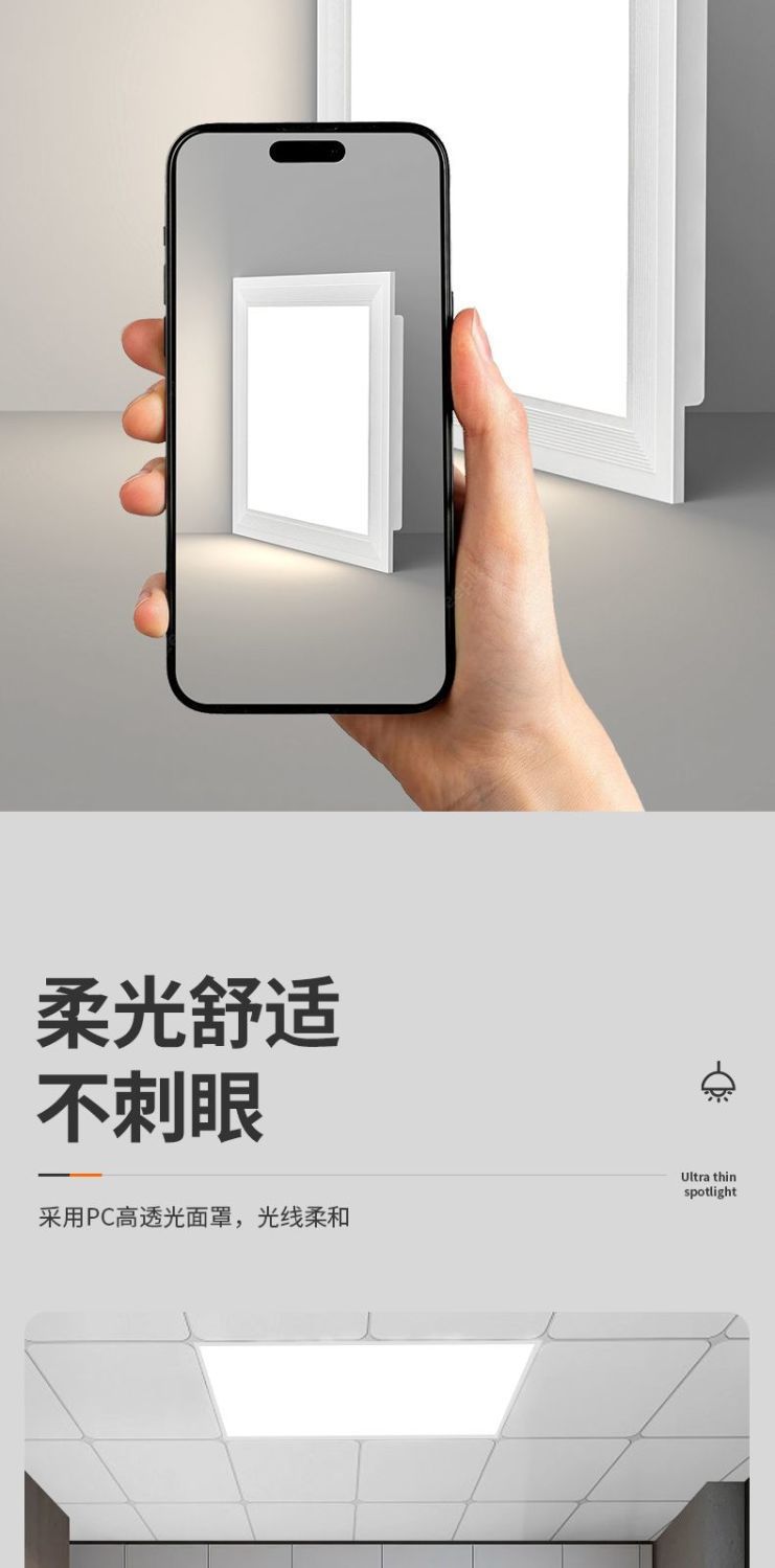 集成吊顶led灯厨房卫生间菱晶灯300X600吸顶灯扣板嵌入式平板灯详情8