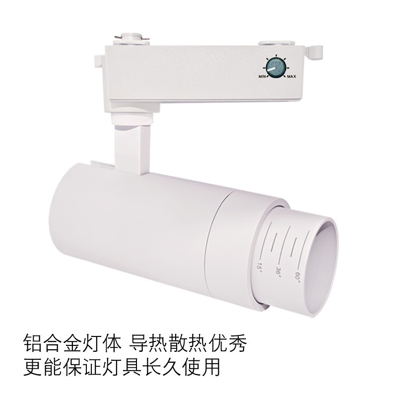 30W博物馆射灯led调焦调光调色轨道灯画廊画展高显色照明导轨灯详情13