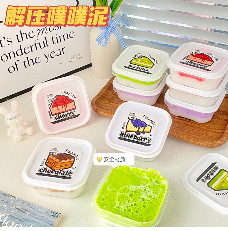 创意新款噗噗泥新奇特解压玩具成人发泄球水晶泥捏捏乐解压神器详情5