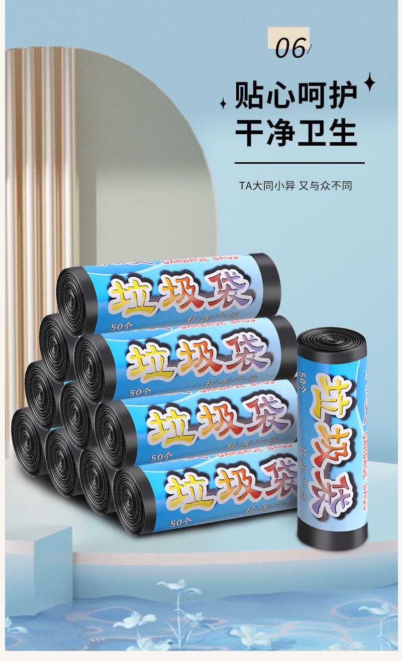 平口垃圾袋家用一次性黑色塑料收纳袋厨房分类常备单卷垃圾袋详情7